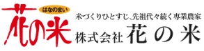 花の米,新潟県産コシヒカリ,新潟越後米こしひかり,コシヒカリ,上越産こしひかり,旨い米,上越,旨いもち,こがねもち,おいしいお餅,越後かに米こしひかり,