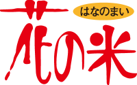 新潟県上越市おいしいコシヒカリ　花の米　おいしいお米　新潟米　新潟コシヒカリ　越後かに米こしひかり