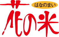 新潟県上越市おいしいコシヒカリ 花の米 おいしいお米 新潟米 新潟コシヒカリ 越後かに米こしひかり