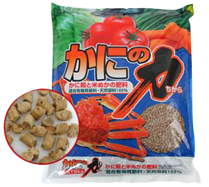 天然肥料かにの力 おいしいお米つくり 花の米 新潟県上越市